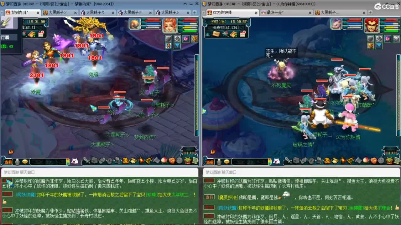 3月拉满 挑战两组单号1E面板 第2段