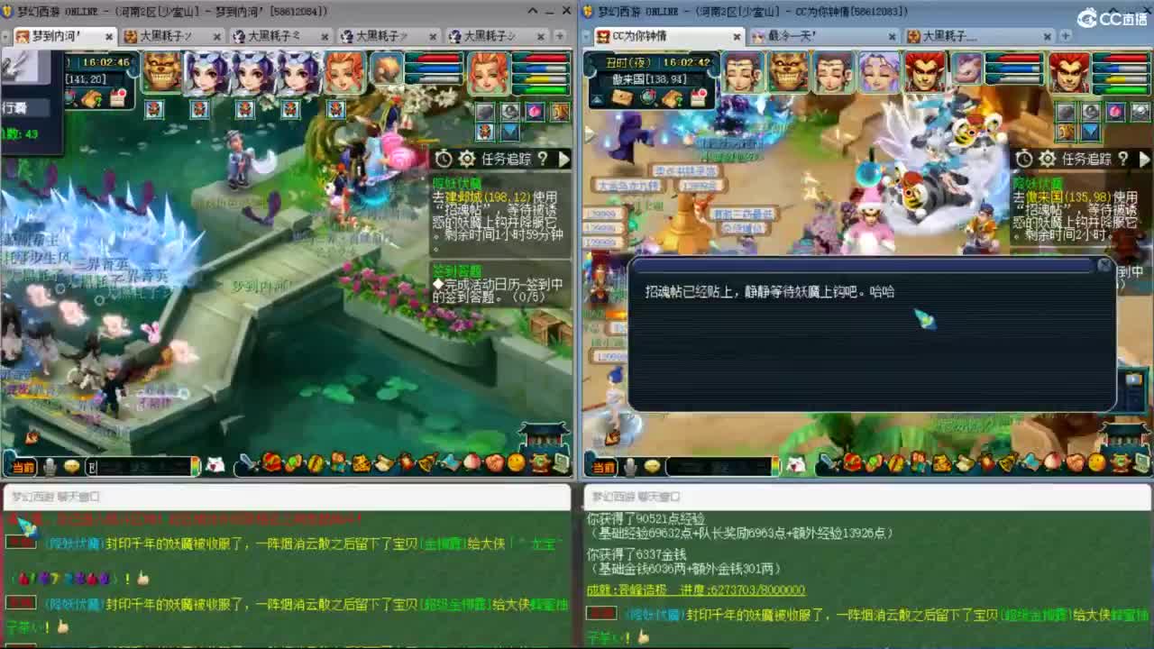 3月拉满 挑战两组单号1E面板 第3段