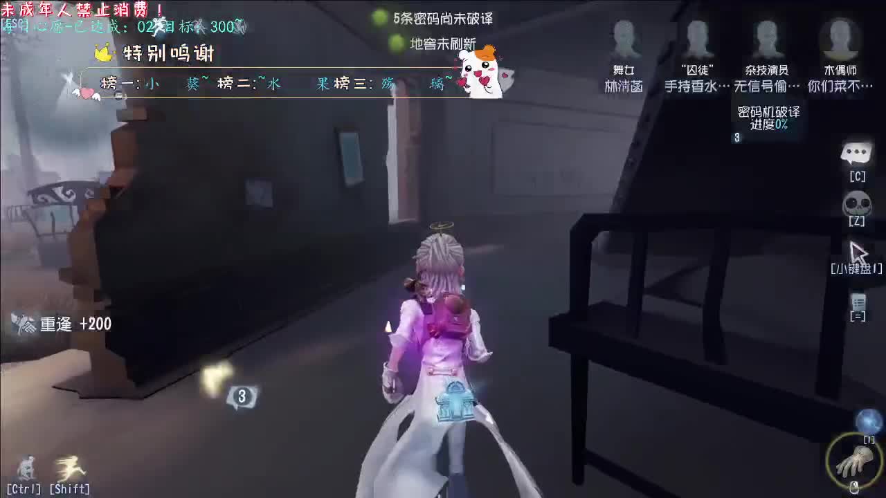 丨新手上路~丨感谢陪伴~感恩有你！ 第6段