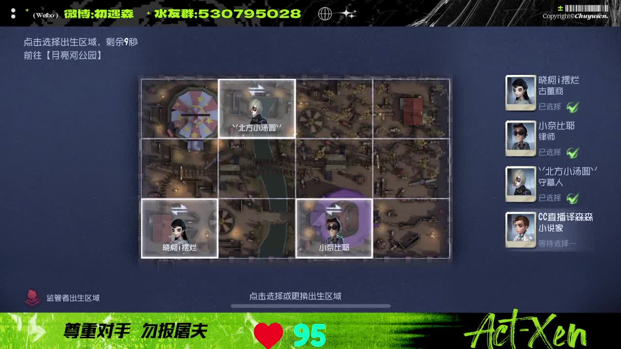 森同学心不跳了要 第1段