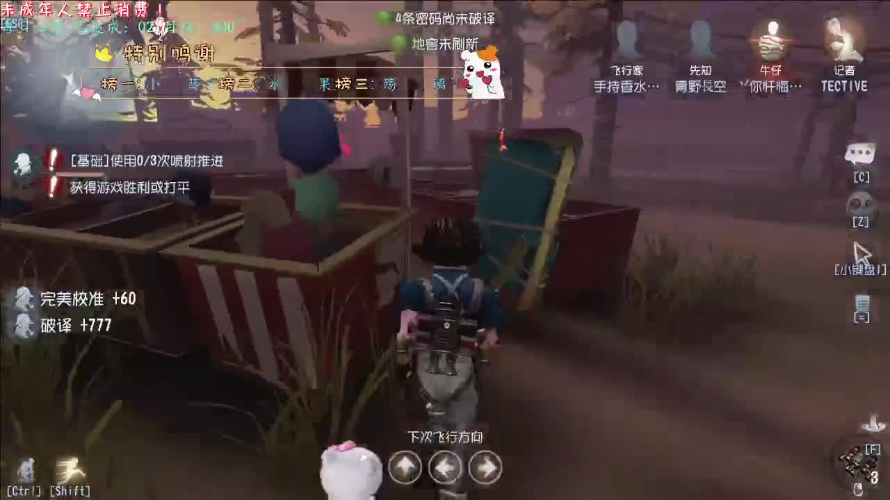 丨新手上路~丨感谢陪伴~感恩有你！ 第7段