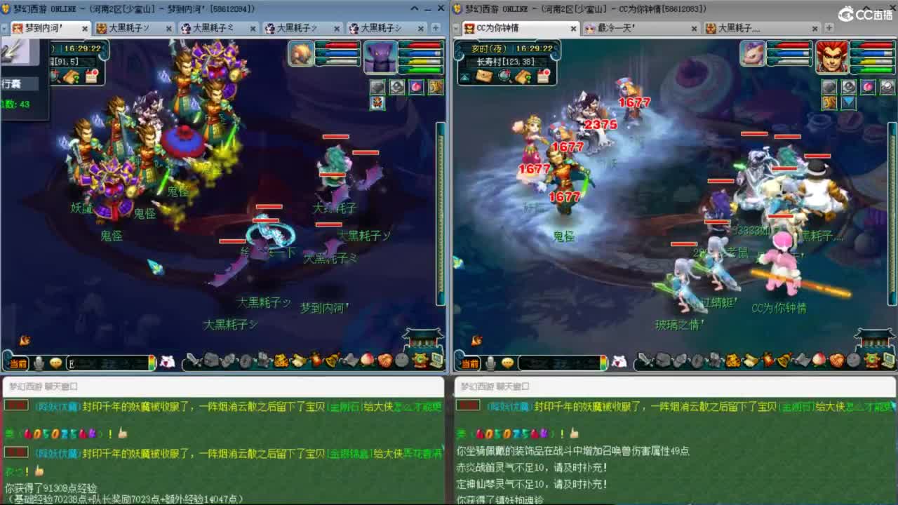 3月拉满 挑战两组单号1E面板 第4段