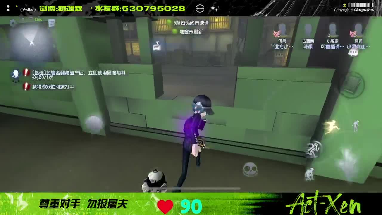 森同学心不跳了要 第2段