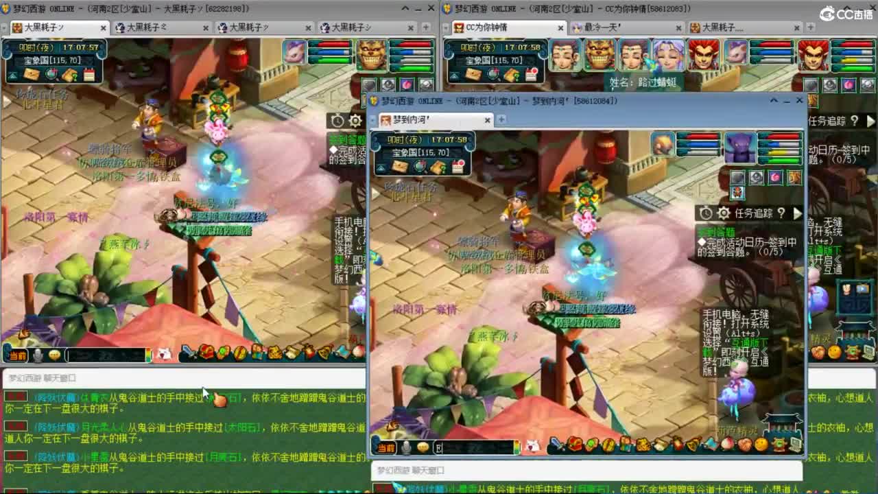 3月拉满 挑战两组单号1E面板 第5段