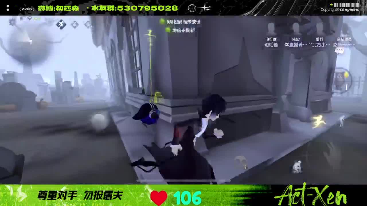 森同学心不跳了要 第3段