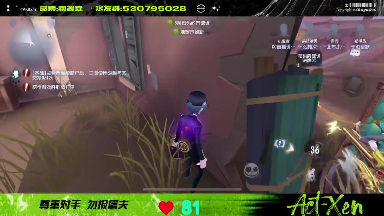 森同学心不跳了要 第4段