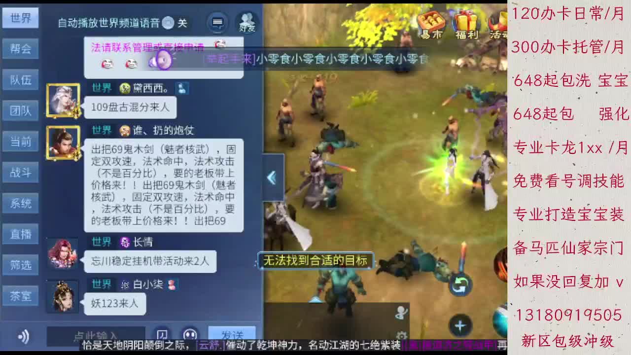 120办卡日常300办卡托管1XX卡龙 第2段