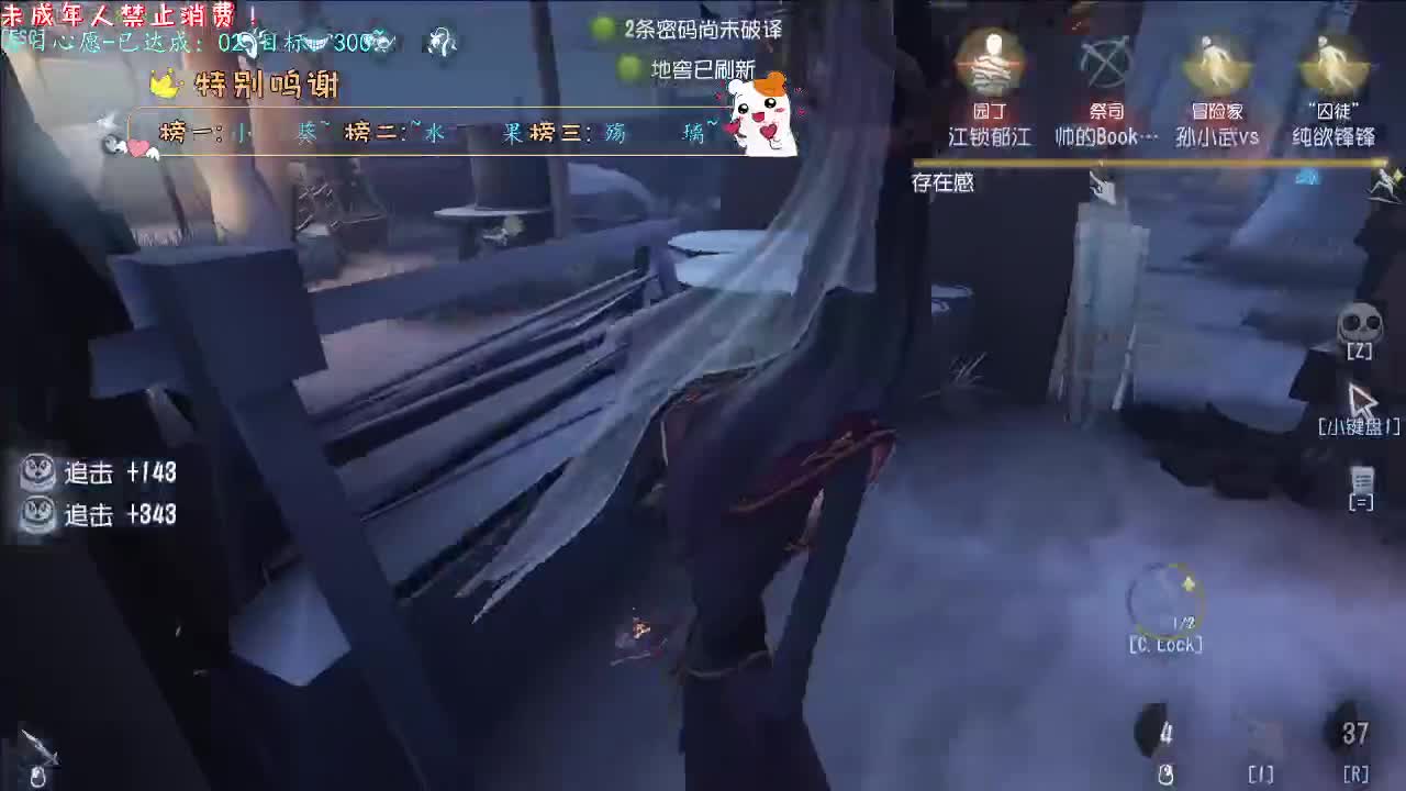 丨新手上路~丨感谢陪伴~感恩有你！ 第10段
