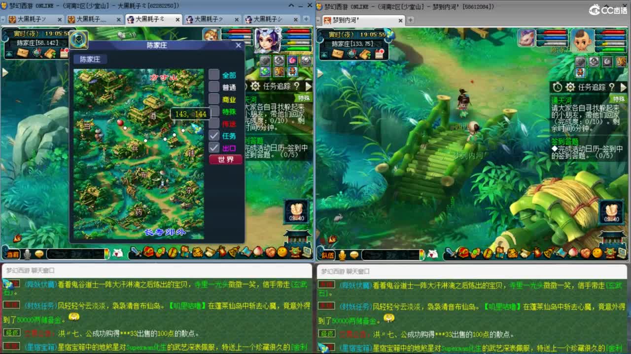 3月拉满 挑战两组单号1E面板 第9段