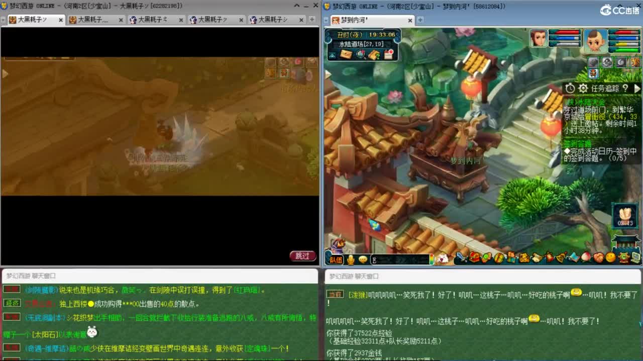 3月拉满 挑战两组单号1E面板 第10段