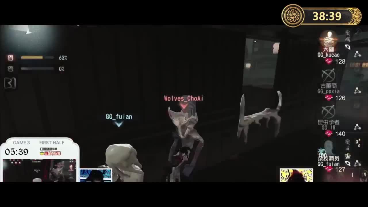 成都狼队冠军之夜 第1段