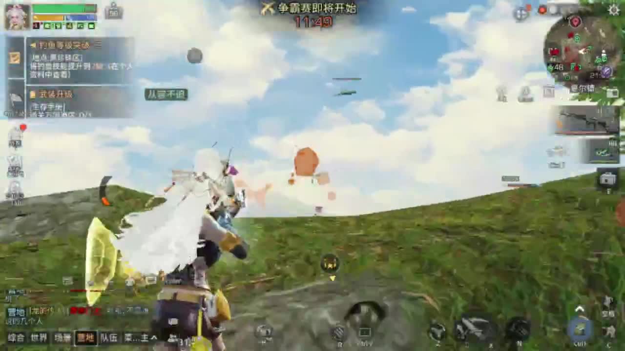龙年赚金服争霸赛！！！ 第1段