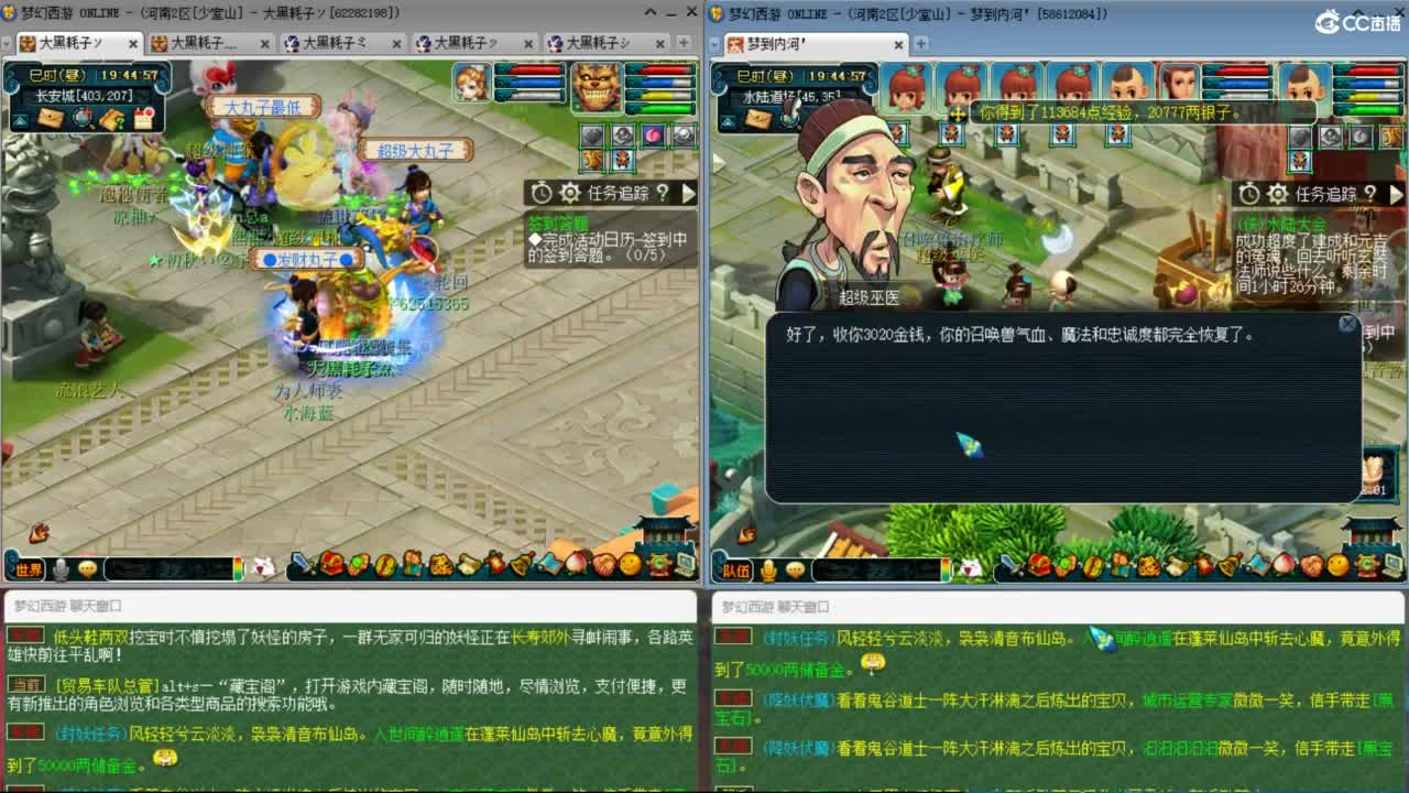 3月拉满 挑战两组单号1E面板 第11段