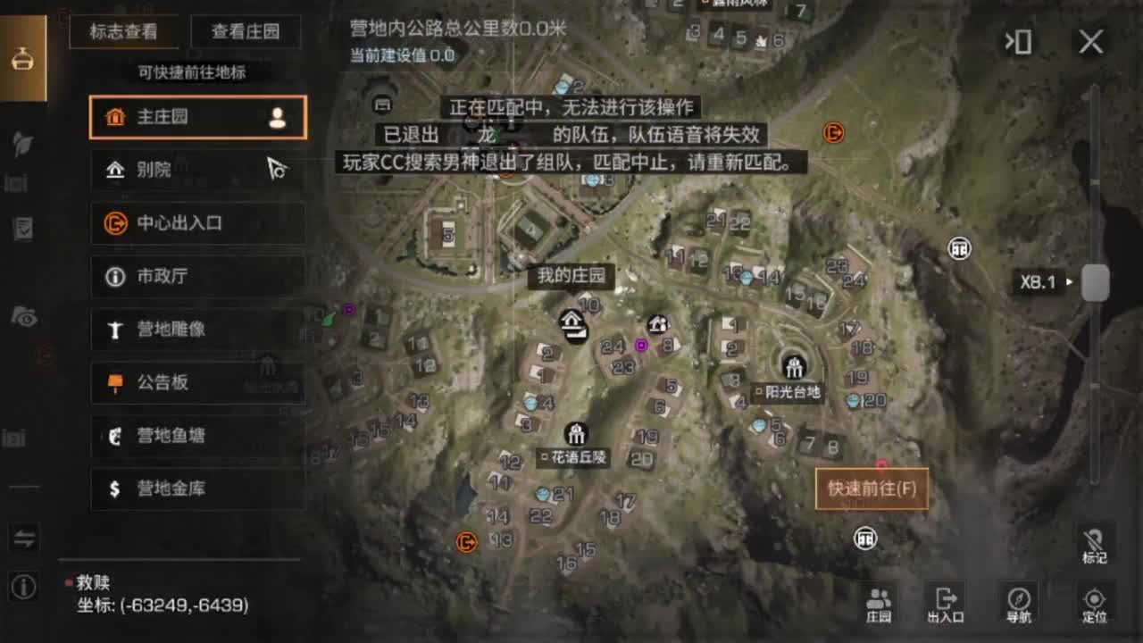 龙年赚金服争霸赛！！！ 第3段