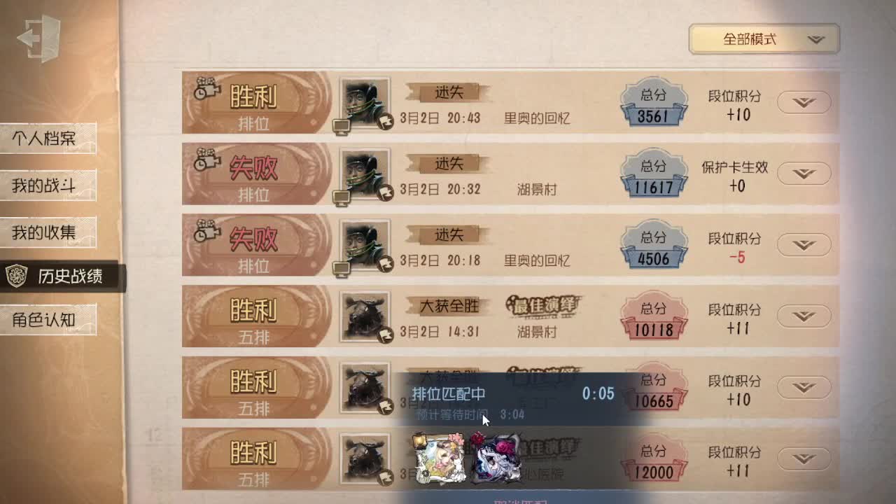 联合~~~ 第3段