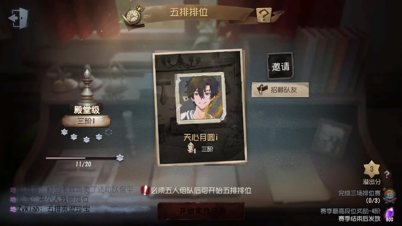 联合~~~ 第4段