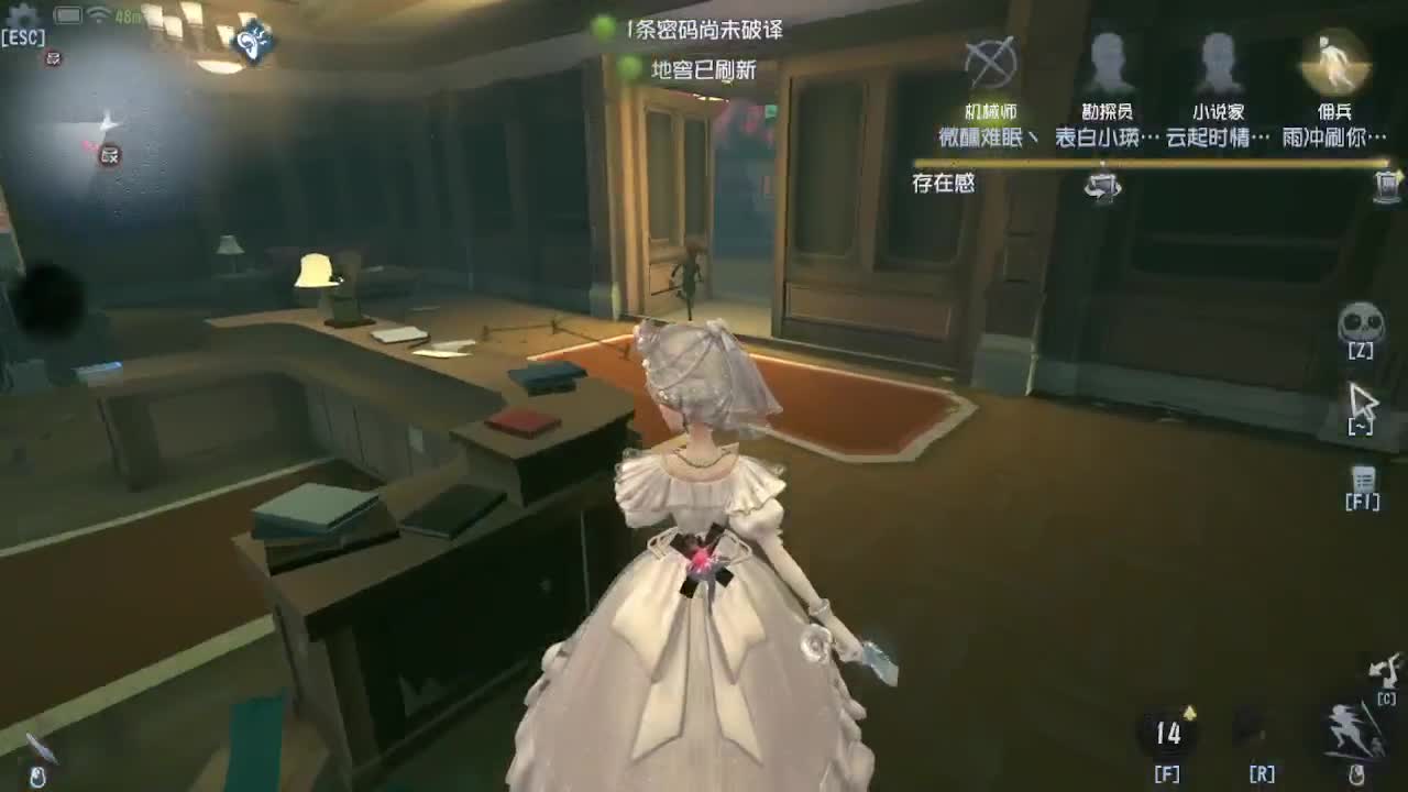 联合~~~ 第5段