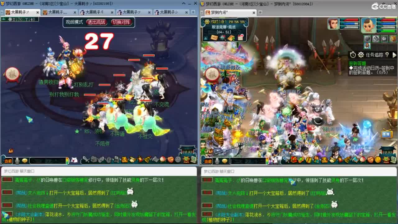 3月拉满 挑战两组单号1E面板 第1段