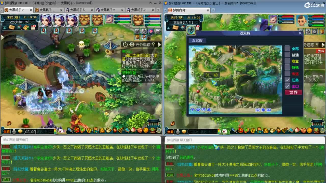 3月拉满 挑战两组单号1E面板 第2段