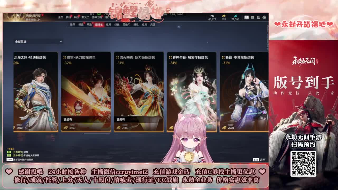 24小时接各种~ 第1段