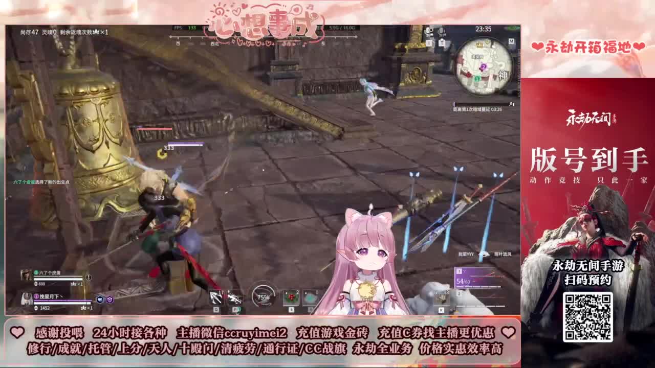 24小时接各种~ 第2段
