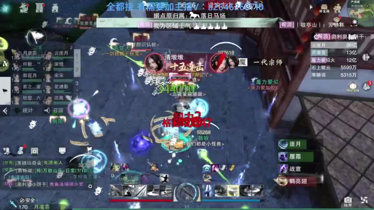 山十进帮免费带绝情十八 枯荣十 第2段