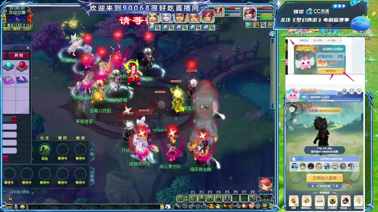 175华山第一视角！ 第2段