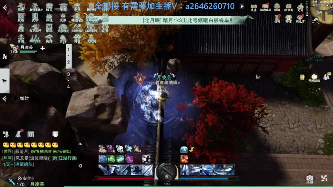 山十进帮免费带绝情十八 枯荣十 第3段