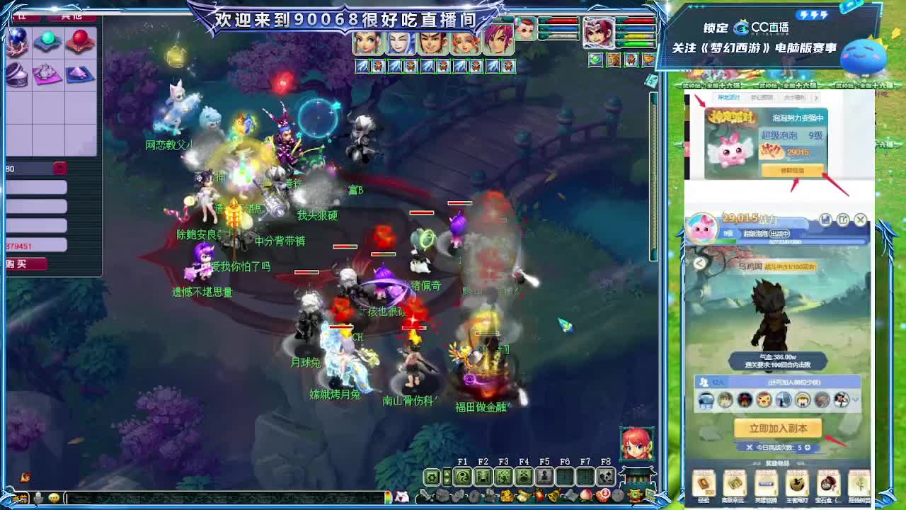 175华山第一视角！ 第3段