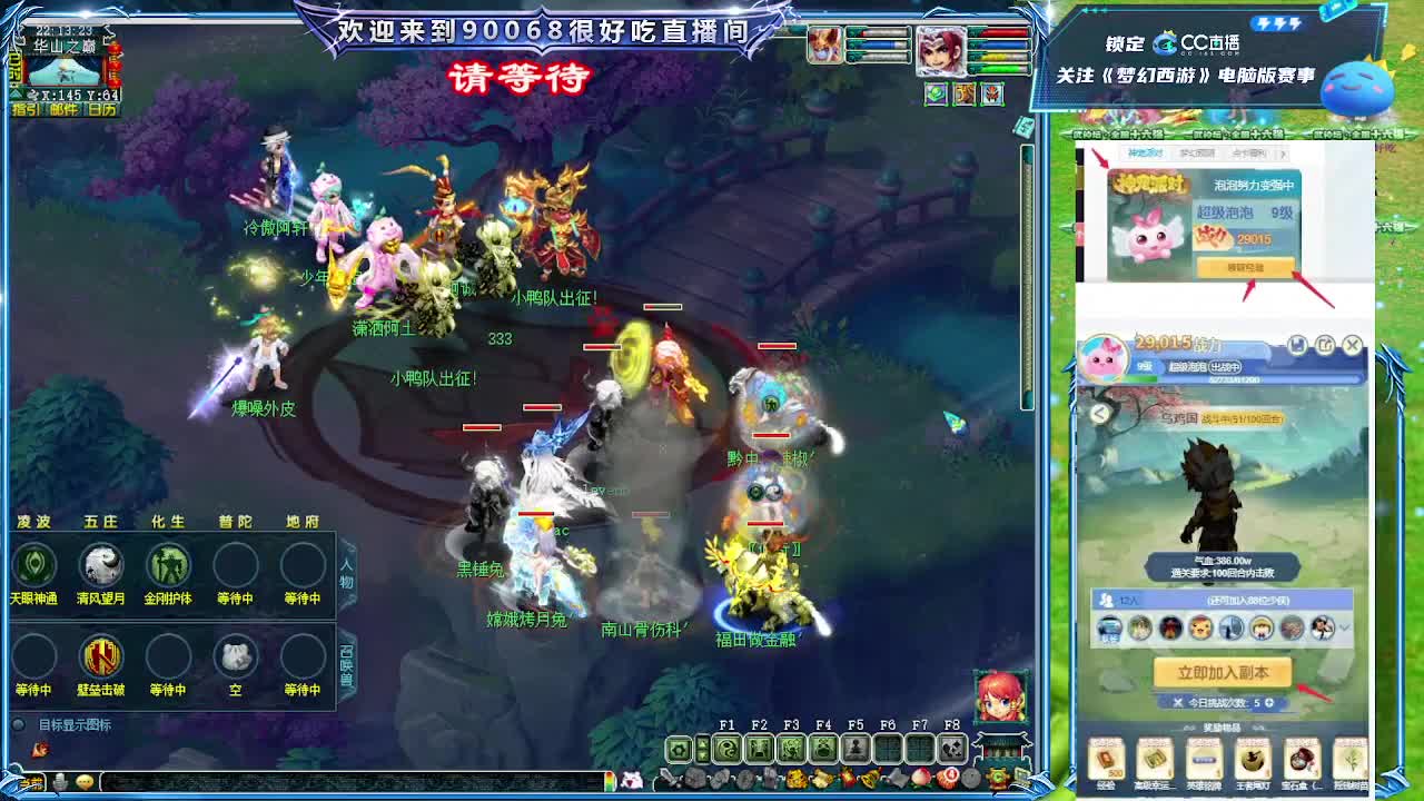 175华山第一视角！ 第4段