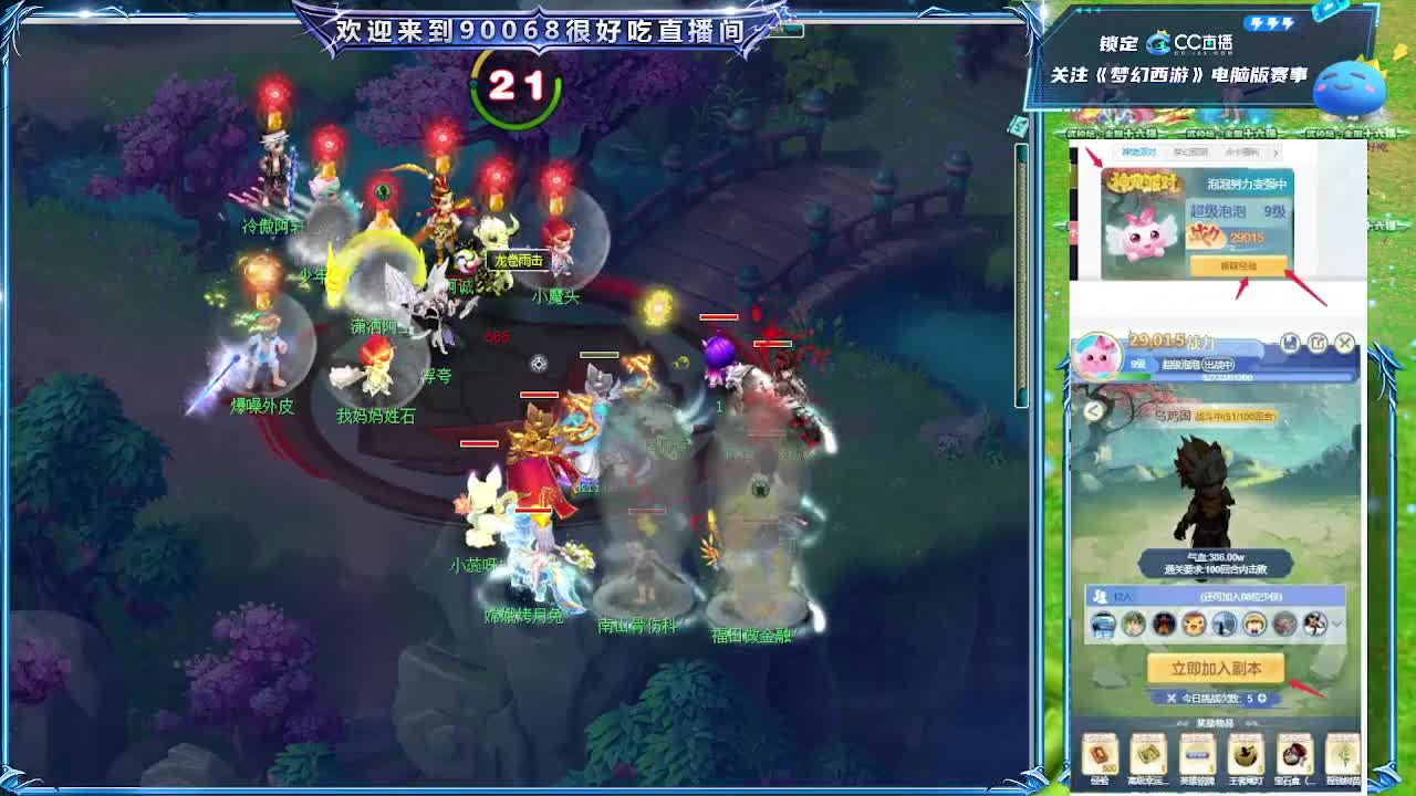 175华山第一视角！ 第5段