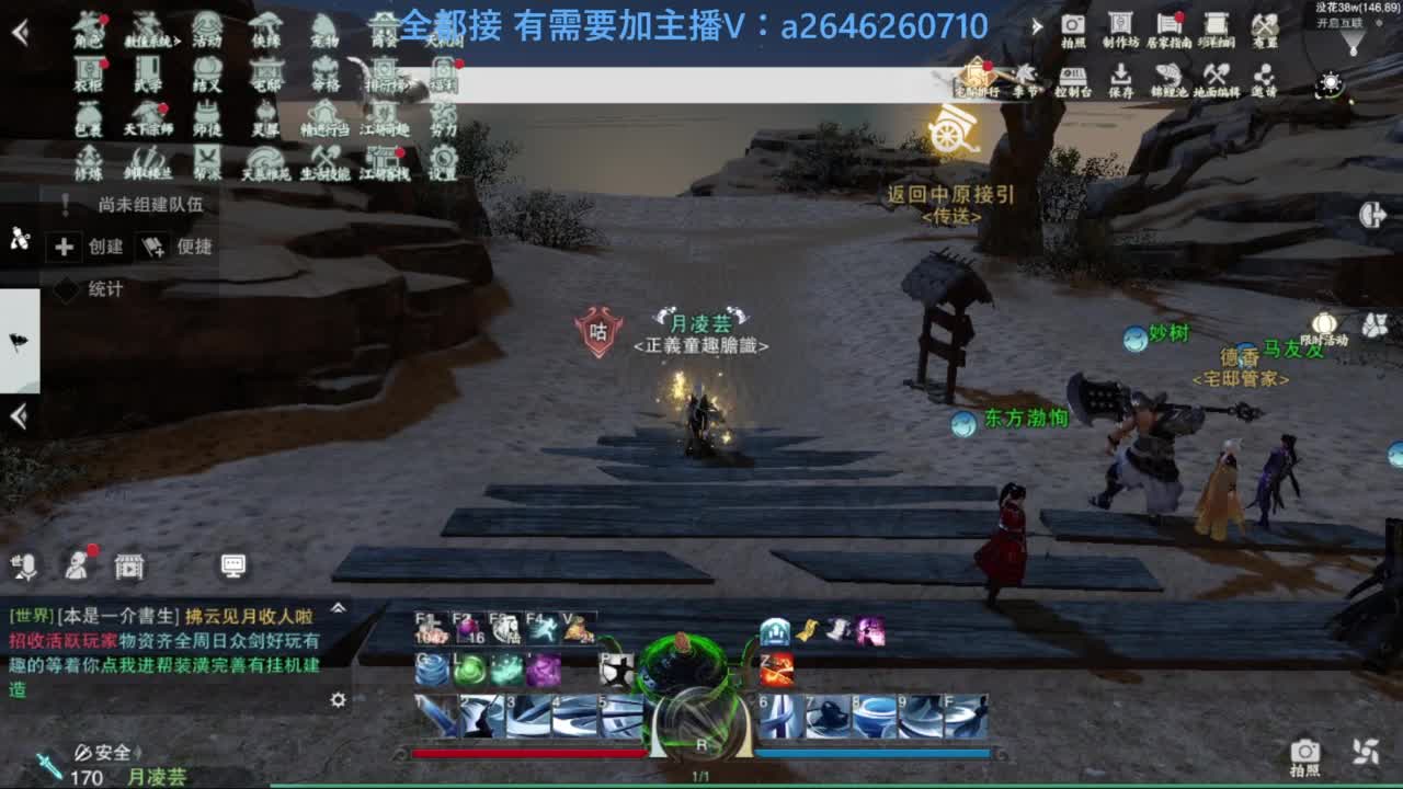 山十进帮免费带绝情十八 枯荣十 第6段
