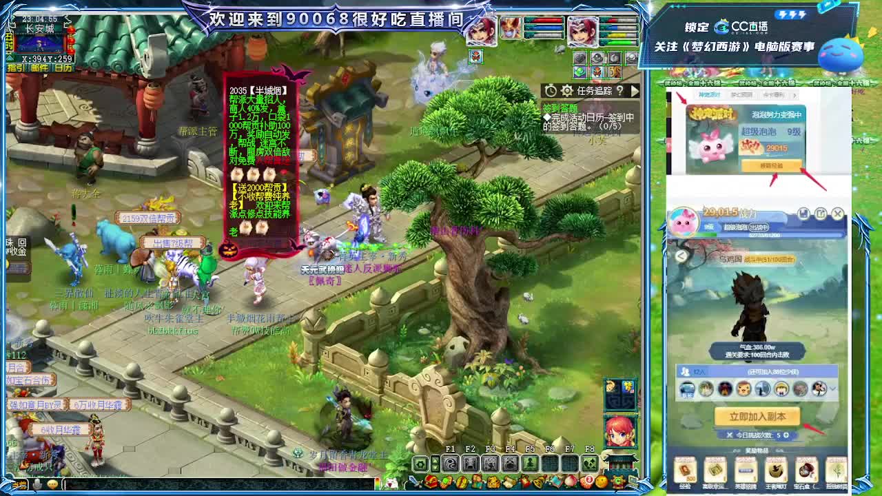 175华山第一视角！ 第6段