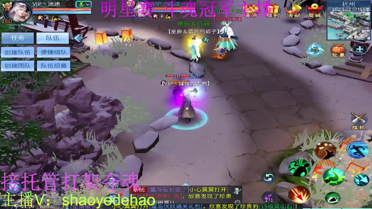 接托管 比武首席 全职业装备背饰打造！ 第1段