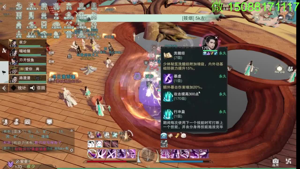 别问 都会 都接 第1段