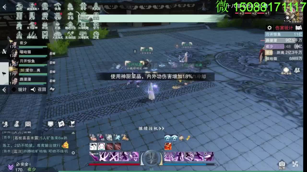 别问 都会 都接 第2段