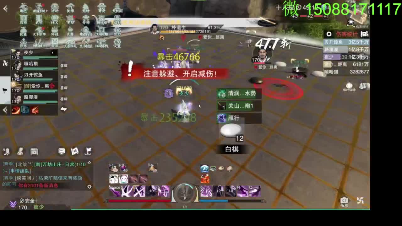 别问 都会 都接 第4段