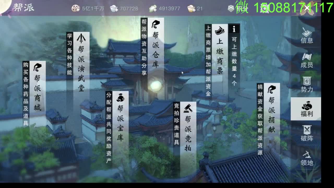 别问 都会 都接 第6段