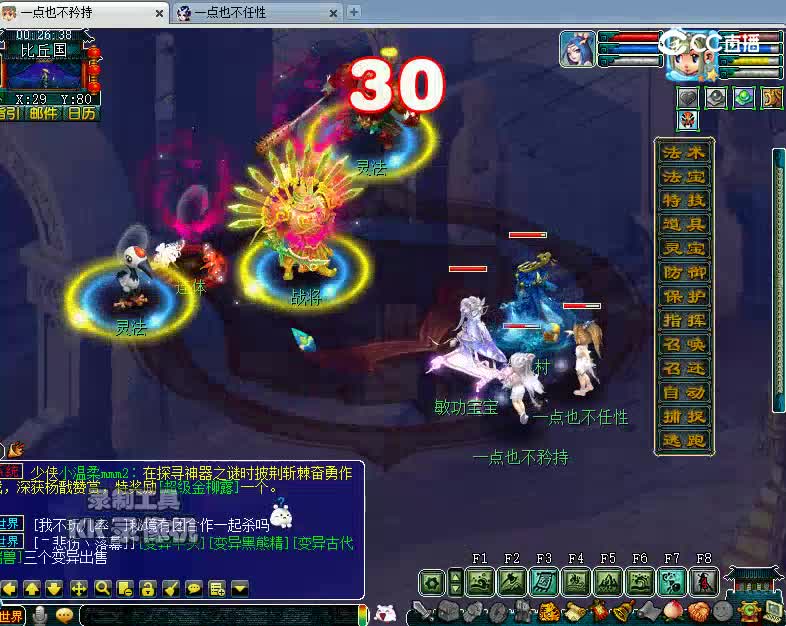 2人