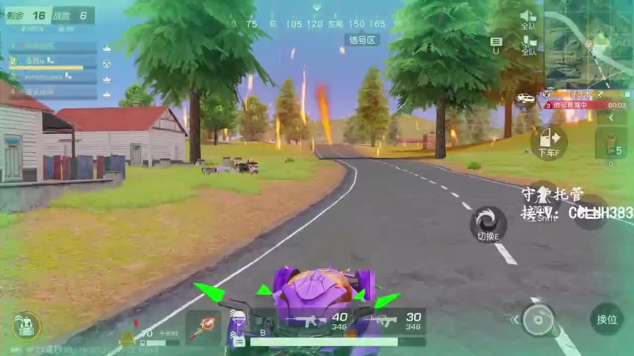 新赛季冲冲冲 第4段