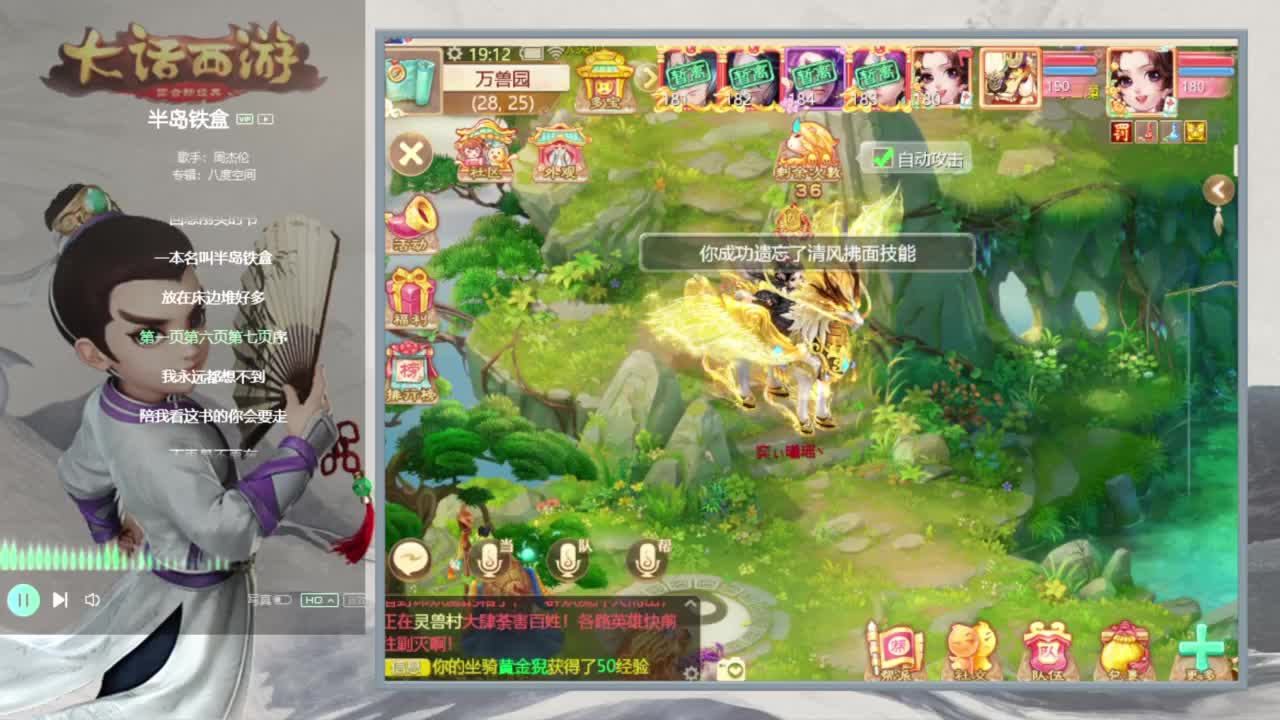 时间服仅存的主播 第1段