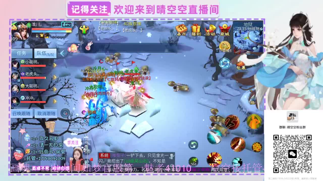 接资源-接托管（打架+升级） 第3段