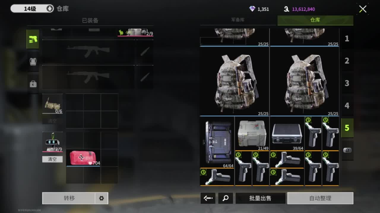 三月三，追光测试 第1段