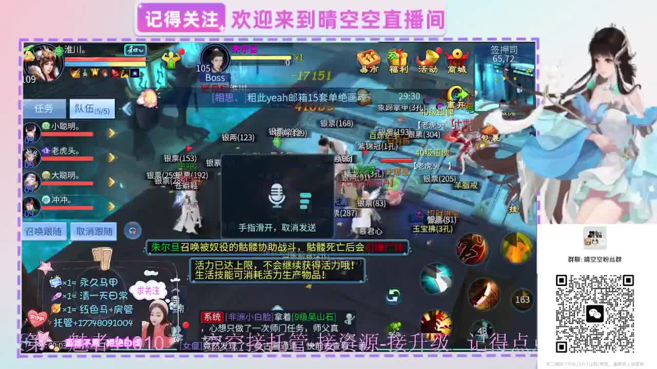 接资源-接托管（打架+升级） 第4段