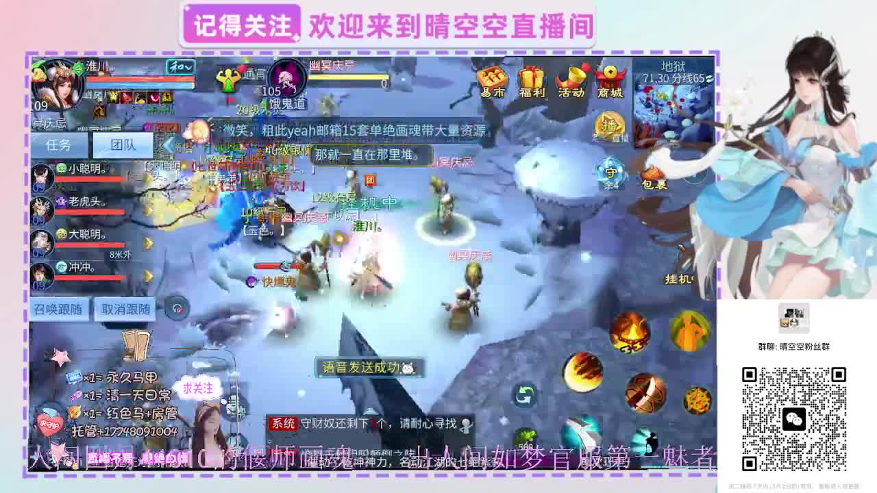 接资源-接托管（打架+升级） 第5段