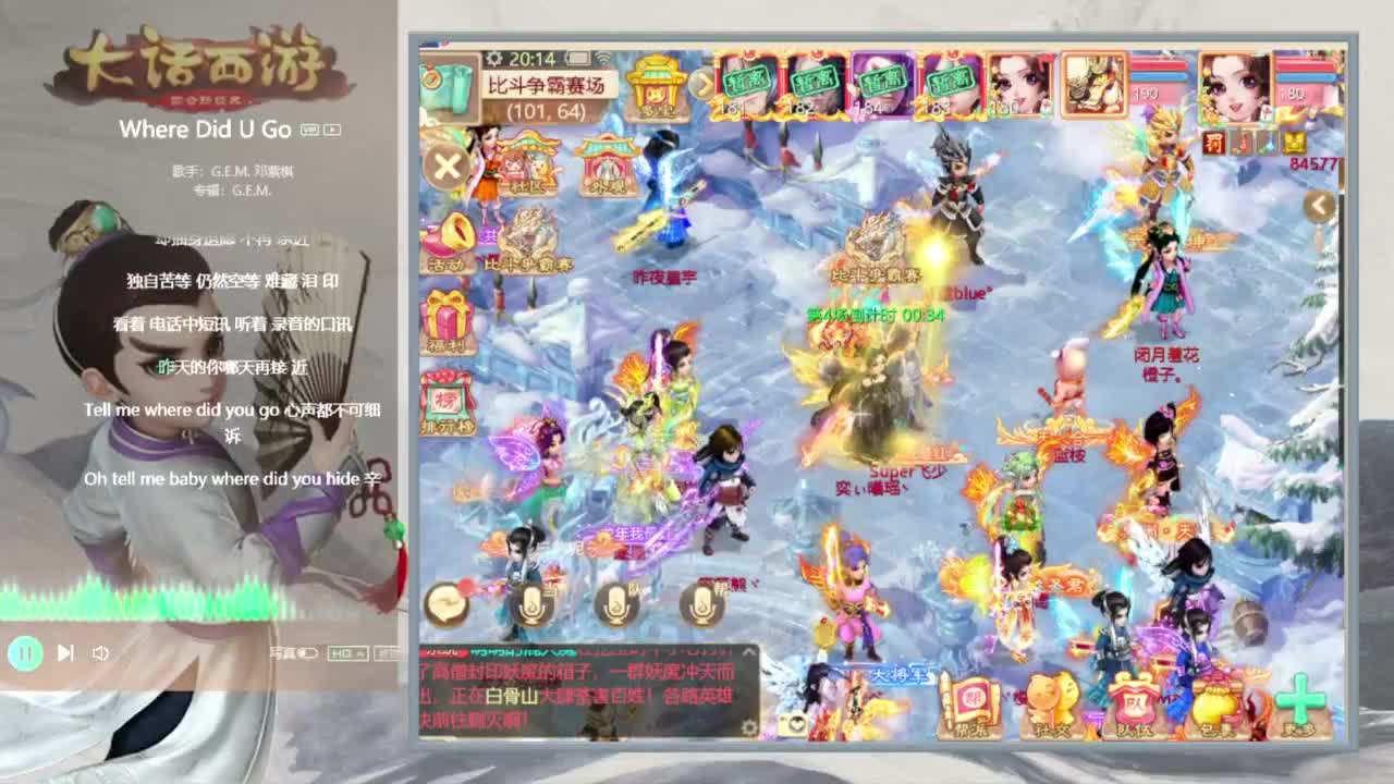 时间服仅存的主播 第3段