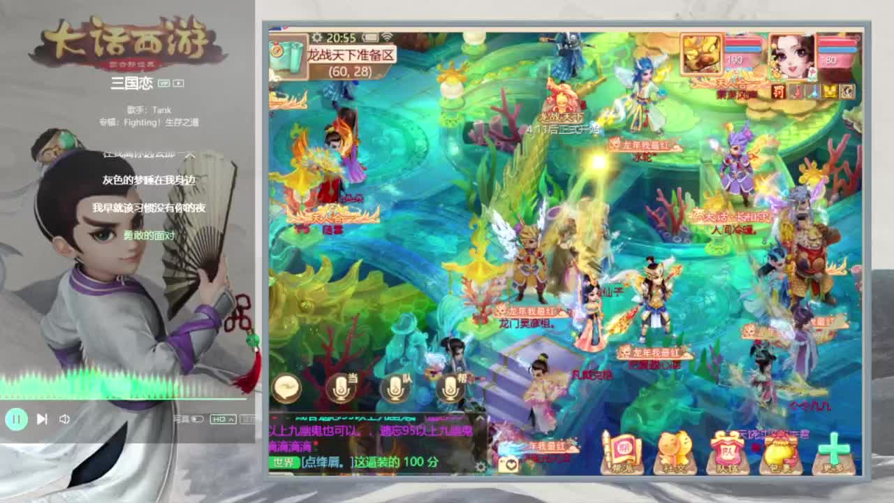 时间服仅存的主播 第4段