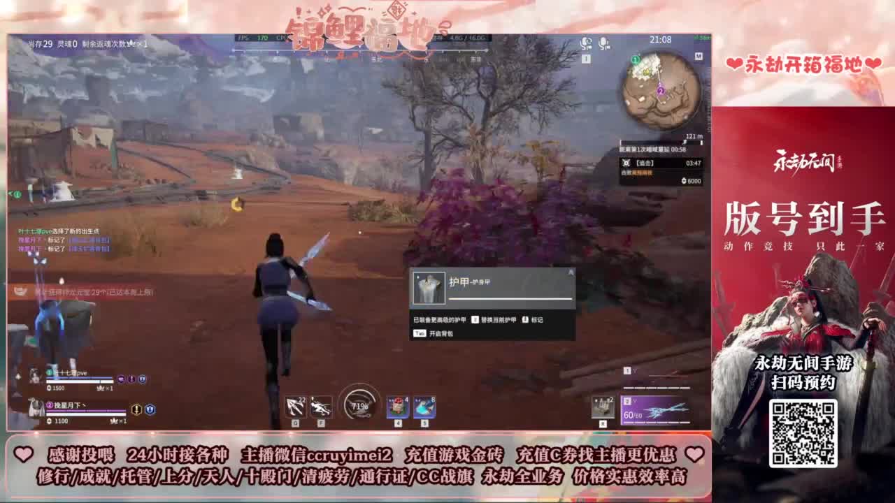 24小时接各种~ 第1段