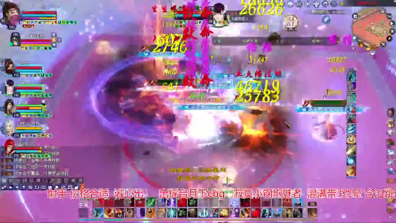 接各种资源！专业看号估号！ 第2段