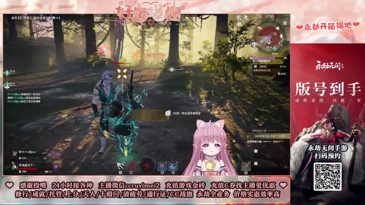 24小时接各种~ 第3段